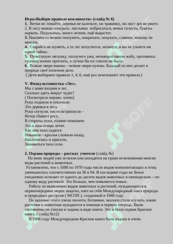 sellerImage