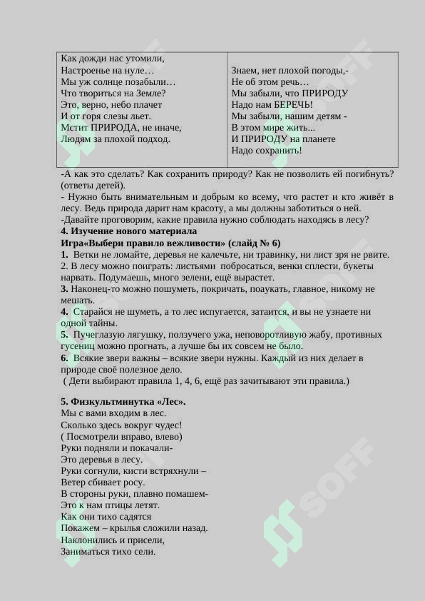 sellerImage