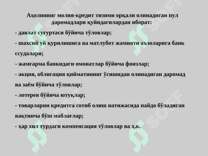 sellerImage