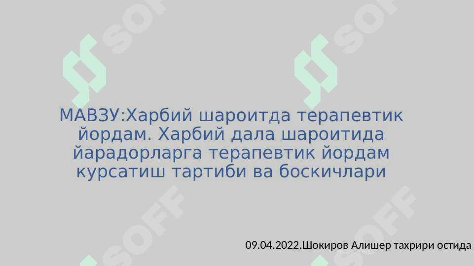sellerImage