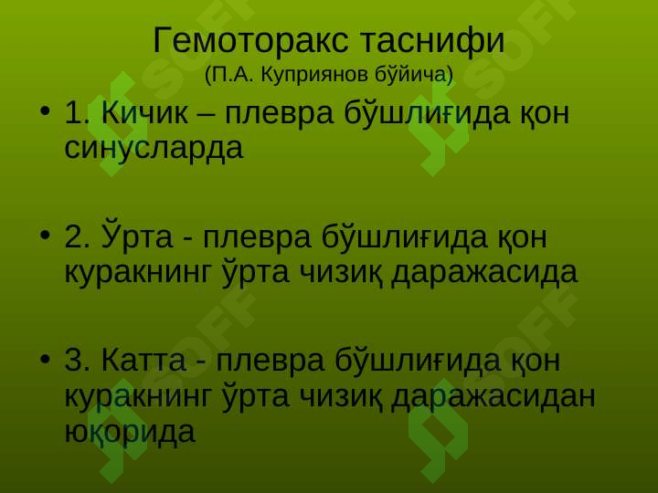 sellerImage