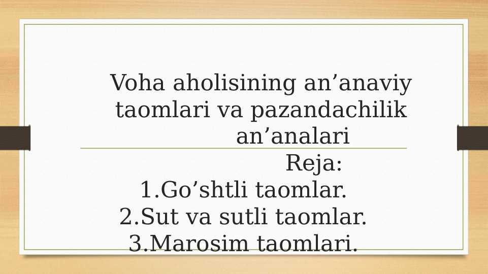 Voha aholisining an’anaviy   taomlari va pazandachilik    an’analari