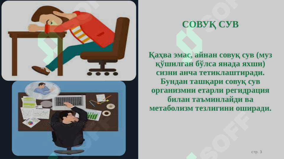 sellerImage