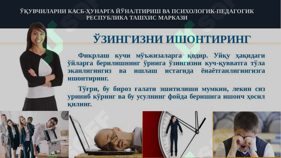 sellerImage
