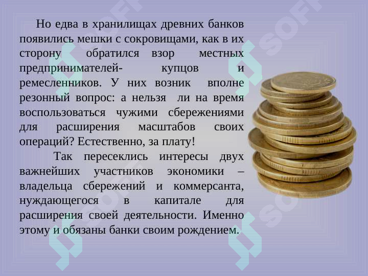 sellerImage