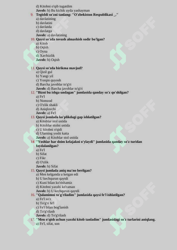 sellerImage