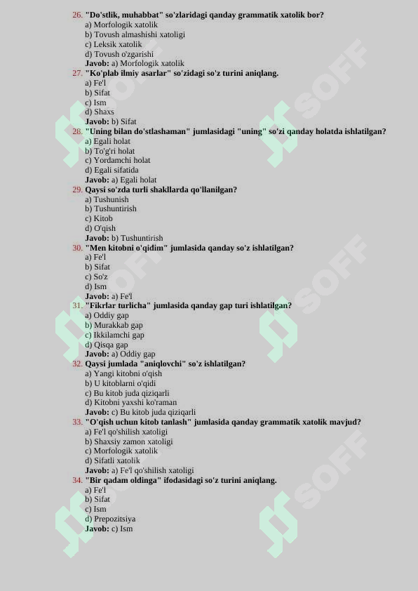 sellerImage