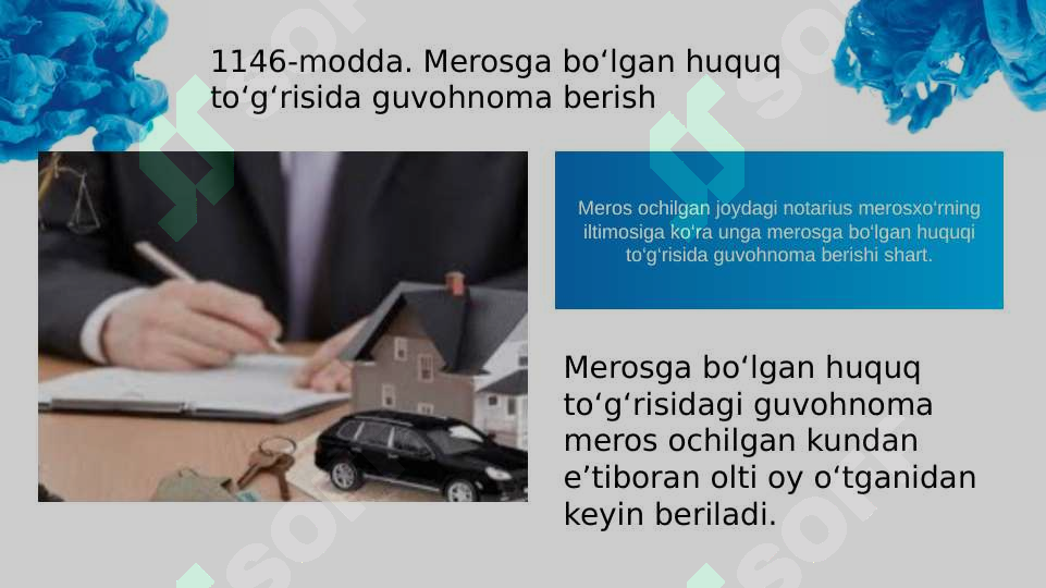 sellerImage