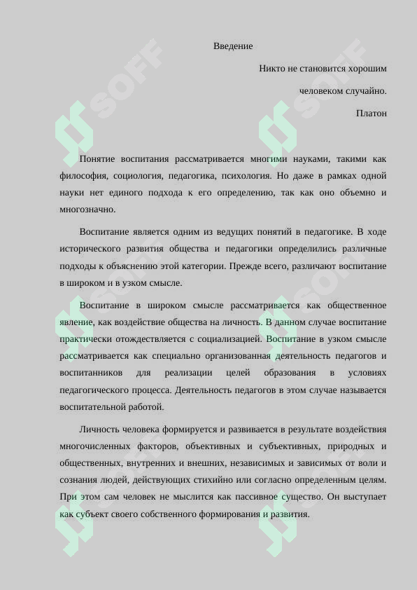 sellerImage