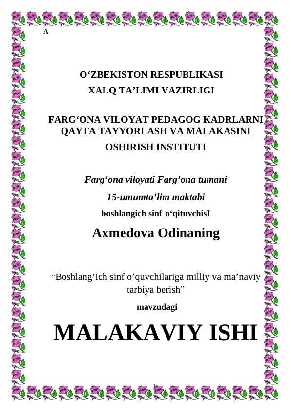 Boshlang‘ich sinf o‘qish darslarida axloqiy tarbiya berish ”