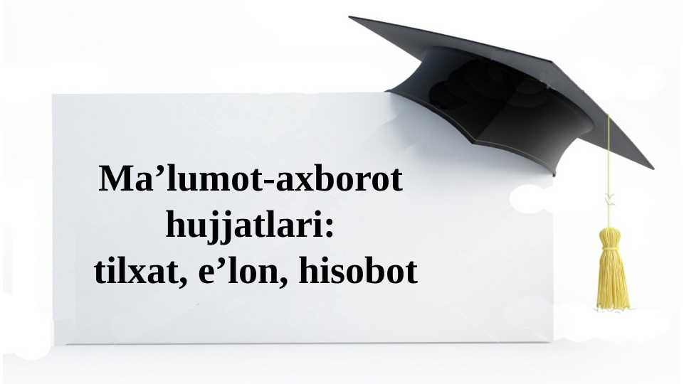 Ma'lumot-axborot hujjatlari: tilxat, e'lon, hisobot