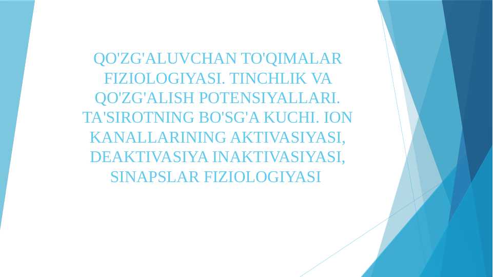 QO'ZG'ALUVCHAN TO'QIMALAR FIZIOLOGIYASI. TINCHLIK VA QO'ZG'ALISH POTENSIYALLARI. TA'SIROTNING BO'SG'A KUCHI. ION KANALLARINING AKTIVASIYASI, DEAKTIVASIYA INAKTIVASIYASI, SINAPSLAR FIZIOLOGIYASI