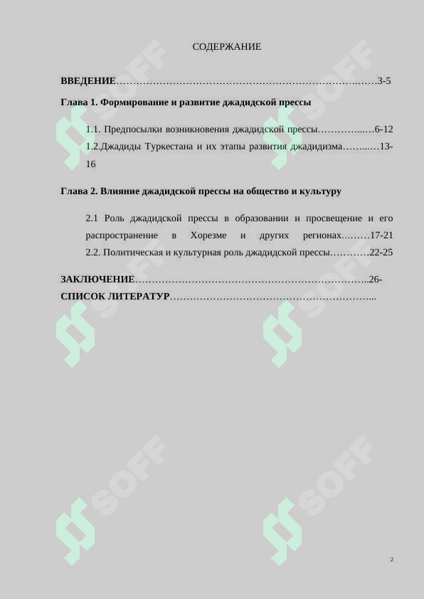 sellerImage