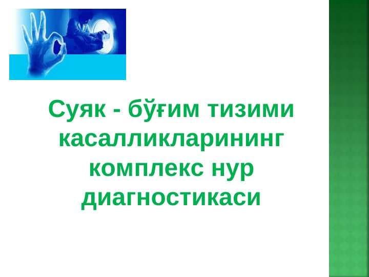 sellerImage