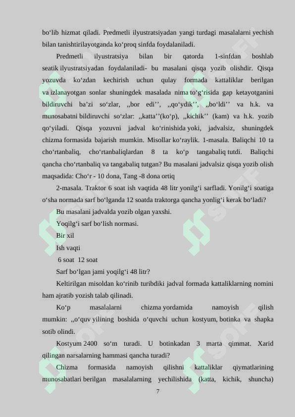 sellerImage