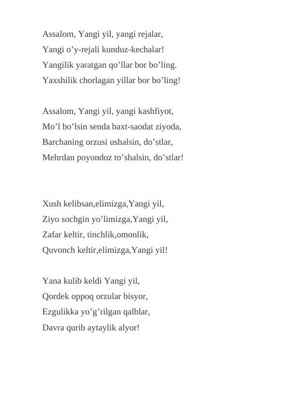 Yangi Yil sherlari  (Yangi yil tadbiri uchun)