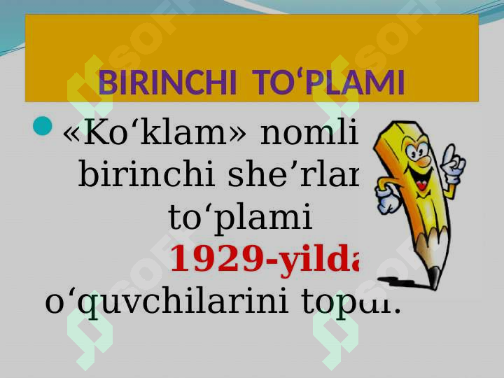 sellerImage