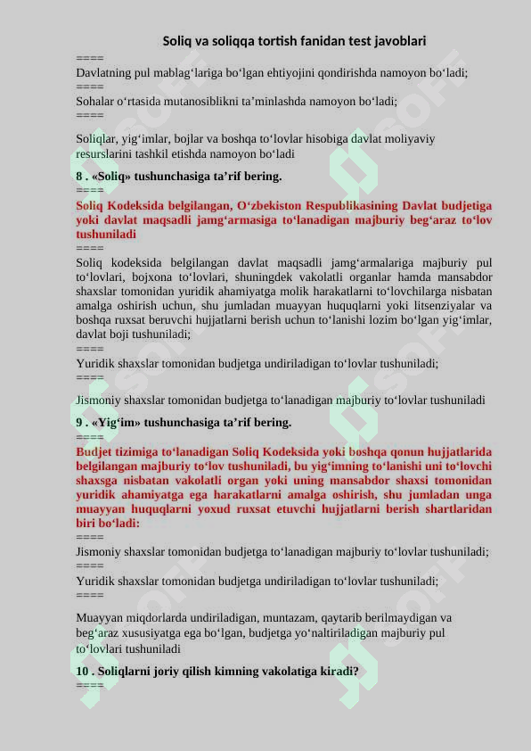 sellerImage