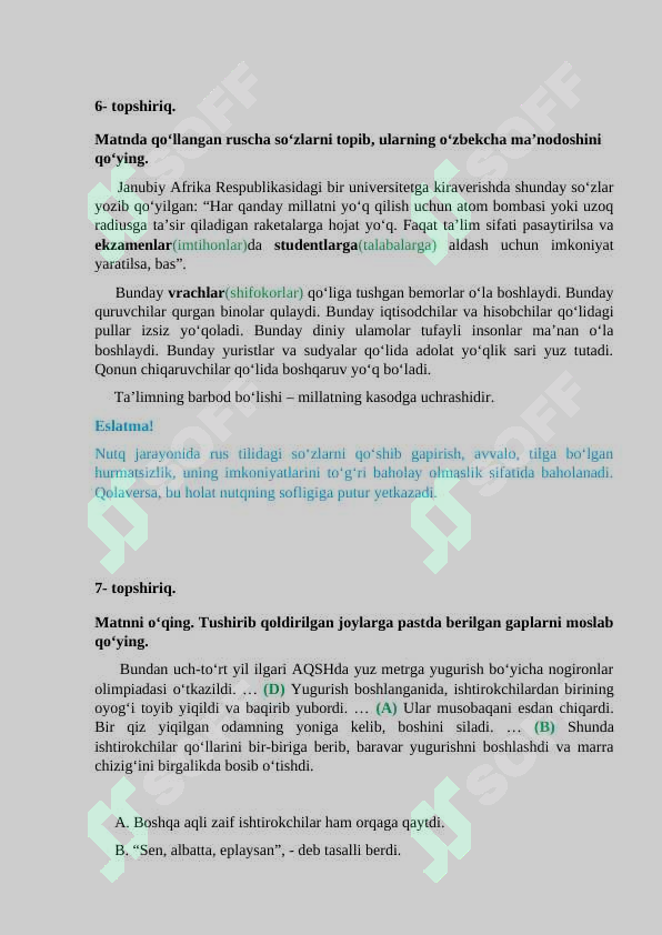 sellerImage