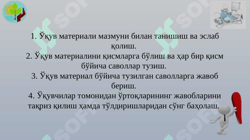sellerImage