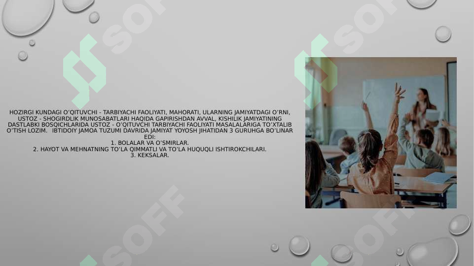 sellerImage