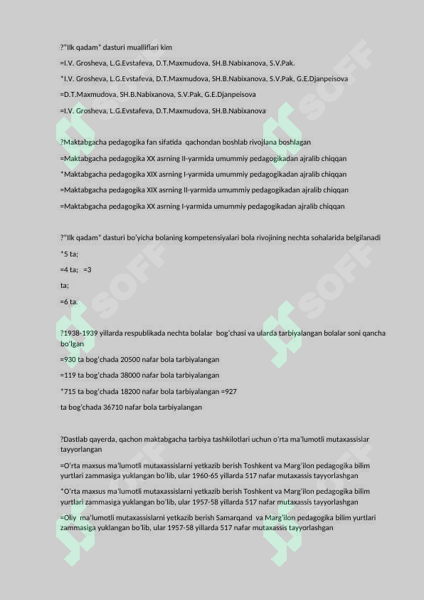 sellerImage