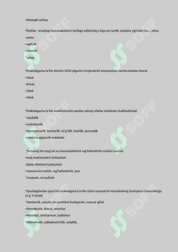 sellerImage