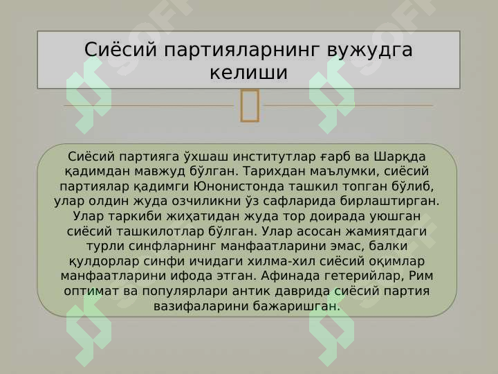 sellerImage