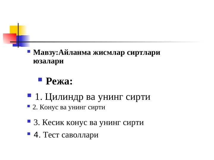 sellerImage