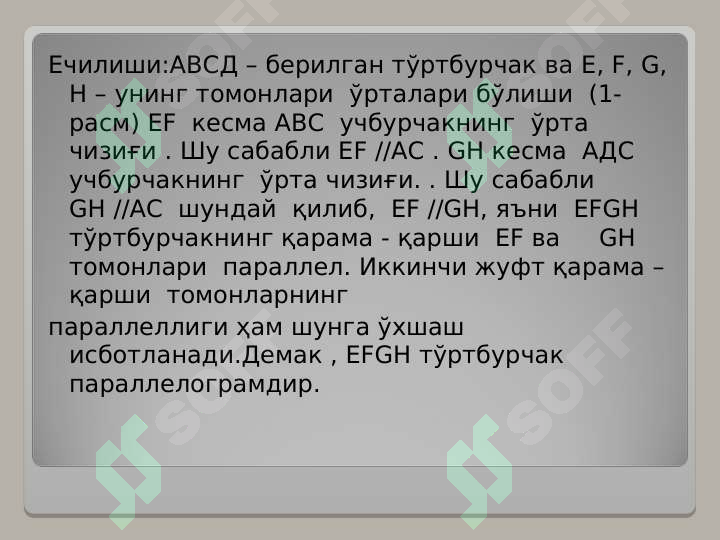 sellerImage