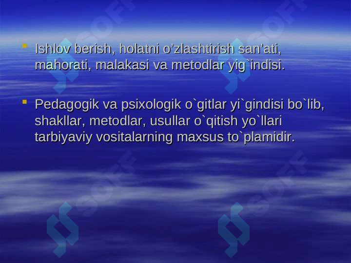sellerImage