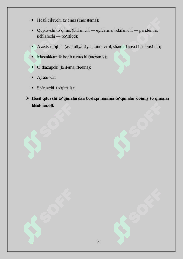 sellerImage