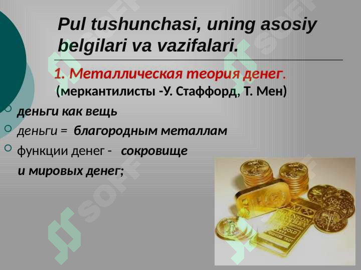 sellerImage