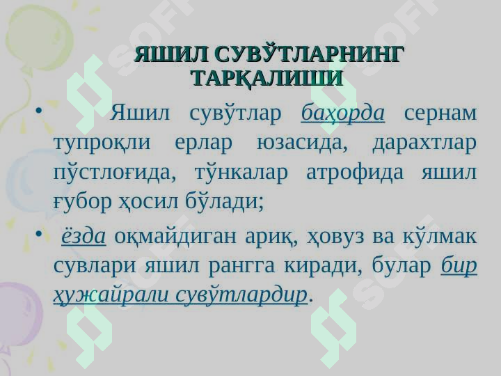 sellerImage