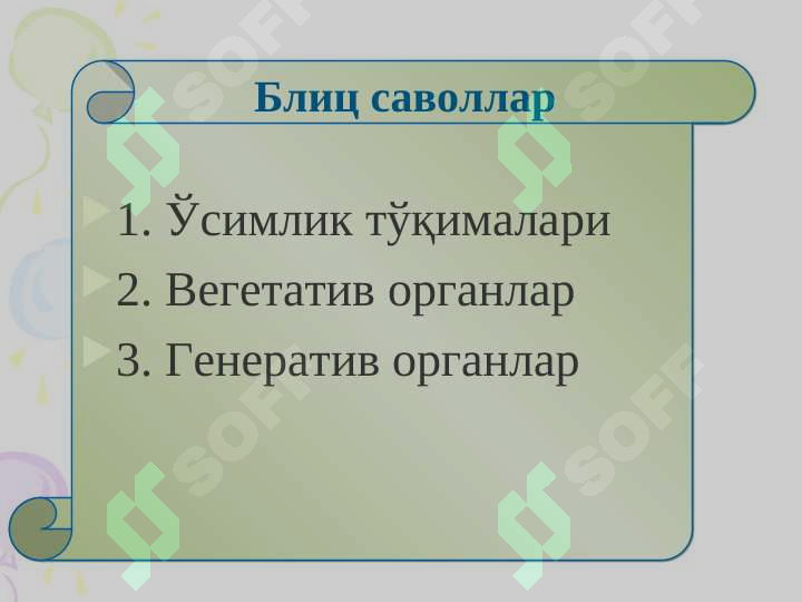 sellerImage