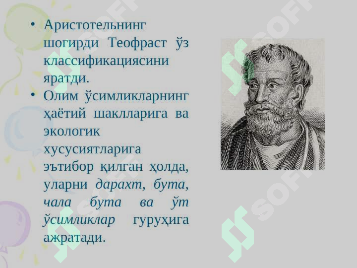 sellerImage