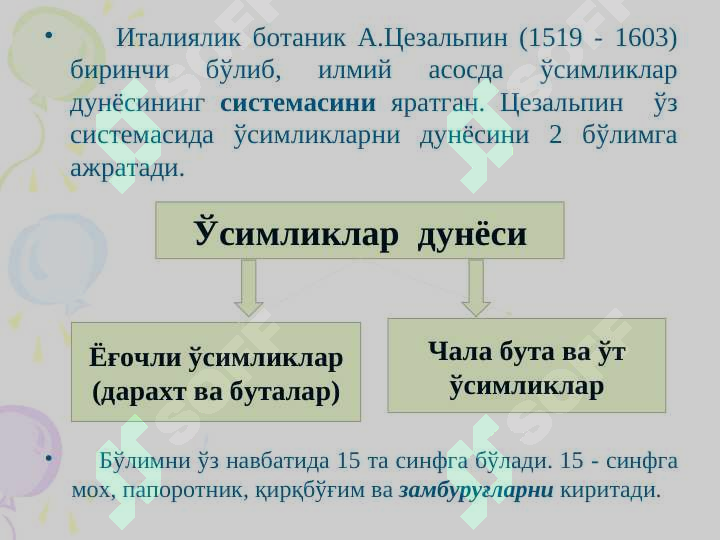 sellerImage