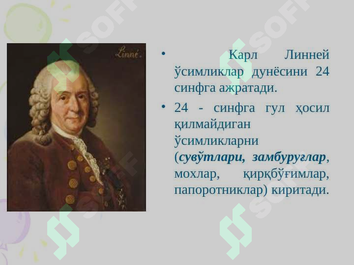 sellerImage