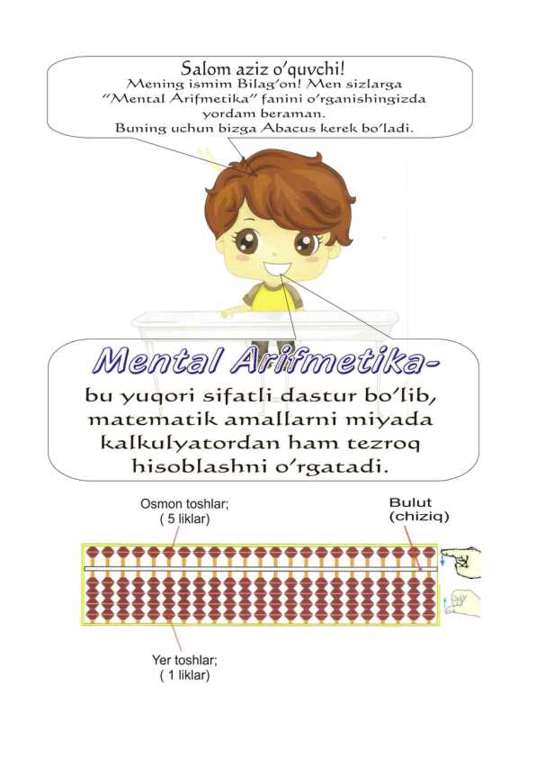 Mental arifmetika