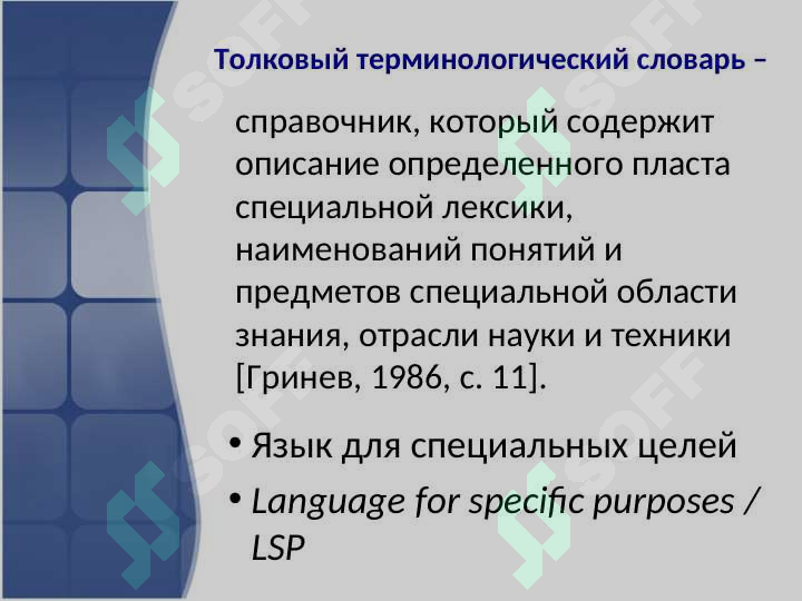 sellerImage
