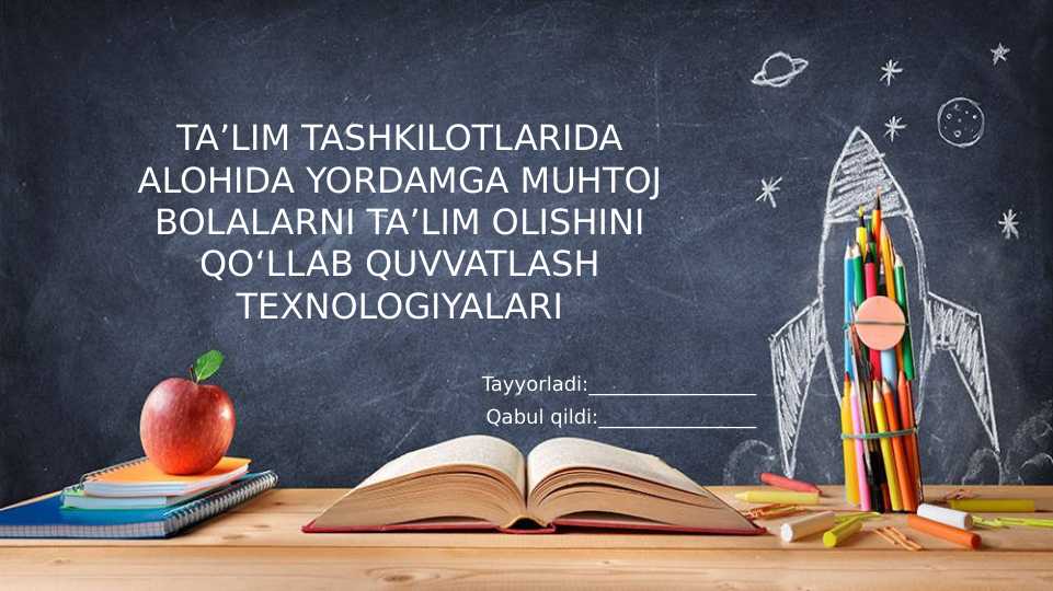 Ta’lim tashkilotlarida alohida yordamga muhtoj bolalarni ta’lim olishini qo‘llab quvvatlash texnologiyalari