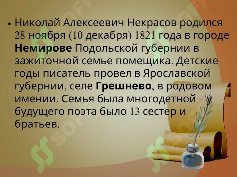 sellerImage
