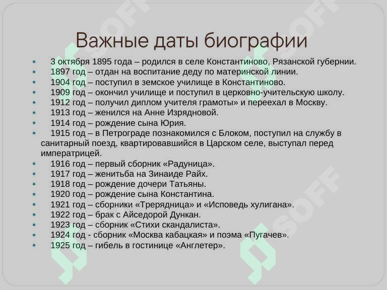 sellerImage