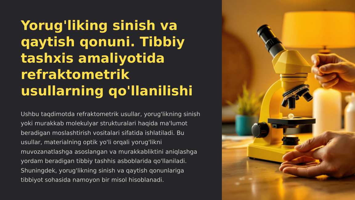 Yorug'liking sinish va qaytish qonuni. Tibbiy tashxis amaliyotida refraktometrik usullarning qo'llanilishi