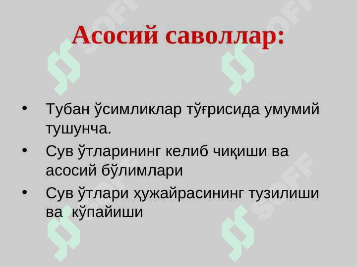 sellerImage