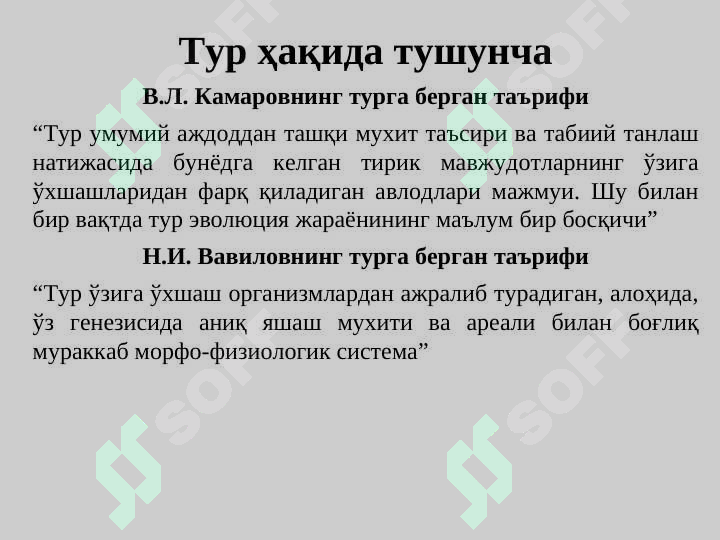 sellerImage