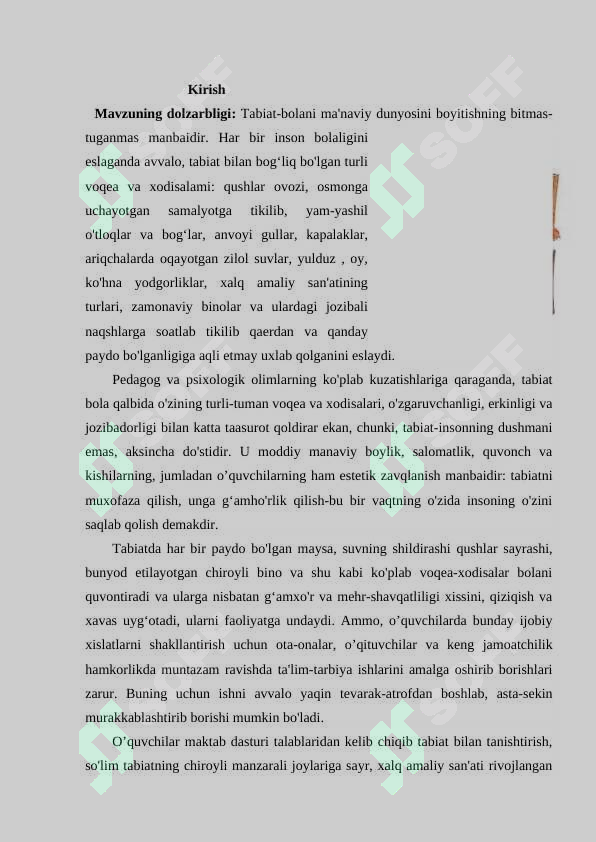 sellerImage