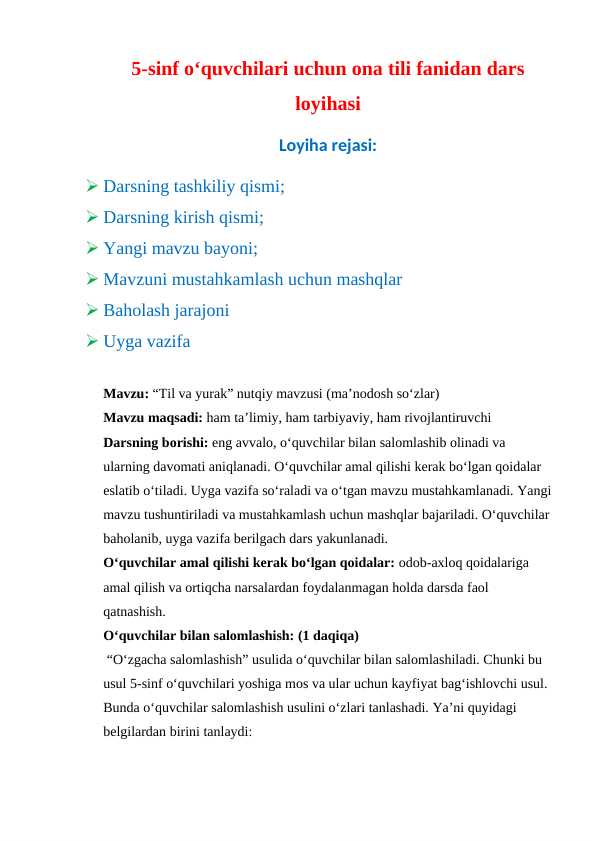 5-sinf o‘quvchilari uchun ona tili fanidan dars loyihasi