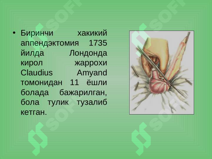 sellerImage