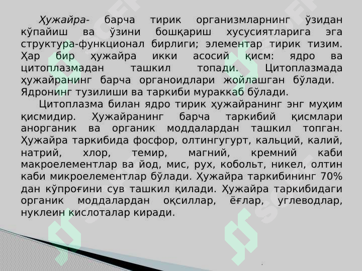 sellerImage